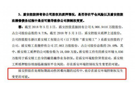 好易借催收太惡心:揭秘網(wǎng)絡貸款平臺的催收問題 好易借催收太惡心:揭秘網(wǎng)絡貸款平臺的催收問題