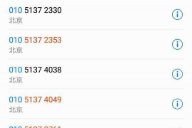 催收接待通知短信：了解您的權(quán)益與應(yīng)對(duì)策略