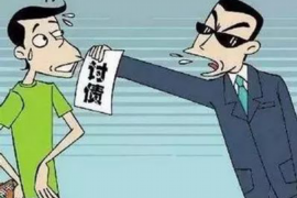 討債公司收10個點:揭秘債務(wù)催收行業(yè)的盈利模式 討債公司收10個點:揭秘債務(wù)催收行業(yè)的盈利模式