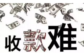 烏魯木齊市討債公司可靠：專業(yè)債務(wù)追收，守護(hù)您的權(quán)益