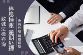 阿勒泰要賬公司排名前十名：助力企業(yè)高效追回欠款