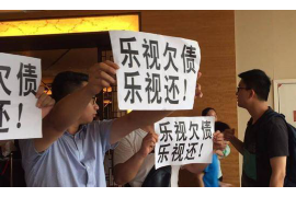 昆山銀行催收公司：專業(yè)高效的債務(wù)回收服務(wù)