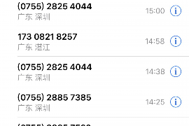 銀行外包催收上門違法嗎？揭秘銀行催收外包的合法性與風(fēng)險