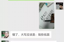 阿巴嘎旗要錢公司收費標準揭秘：合理透明，服務(wù)至上