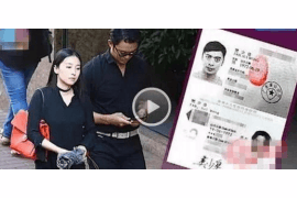 銀行上門(mén)合法催收：了解你的權(quán)益與責(zé)任