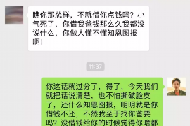 怎么溫柔的討債：高效溝通的藝術(shù)
