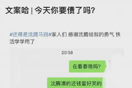 聯(lián)通工司欠款催收函：如何有效應(yīng)對企業(yè)欠款問題
