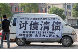 關(guān)于欠款催收的真實案例