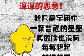 數(shù)科調(diào)解中心是催收嗎？揭秘其職能與作用