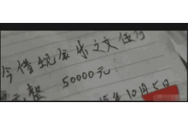 絳縣討賬公司聯(lián)系電話：高效解決欠款難題