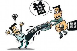 東方追款公司：專業(yè)高效，助您無憂追回欠款