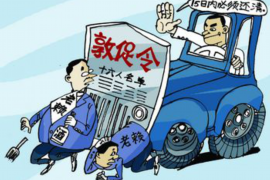 信用卡快遞催收：揭秘現(xiàn)代金融服務(wù)的風險與應(yīng)對策略