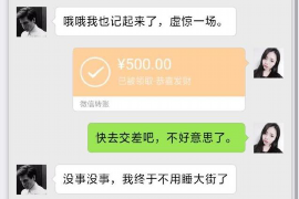 非訴催收外包委托：高效解決債務回收難題