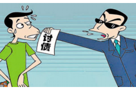 阿拉善左旗要賬公司聯(lián)系電話：解決債務(wù)難題的得力助手