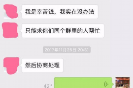 銀行催收屬于什么專員崗位？揭秘催收專員的工作職責與職業(yè)發(fā)展