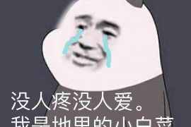 閃管家催收電話打多久？揭秘催收行業(yè)的規(guī)范與現(xiàn)狀