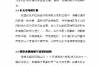 低情商女生討債:如何高效溝通,成功收回欠款