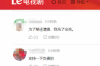 郵你貸到催收單位:揭秘借貸服務(wù)與催收背后的故事