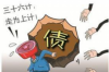 請(qǐng)人幫忙討債的話:高效溝通的藝術(shù)