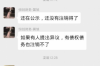 陵水要債公司收費(fèi)標(biāo)準(zhǔn)揭秘:了解債權(quán)追討的成本