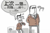 黑龍江討債公司哪里找？全方位解析債務(wù)追收服務(wù)