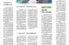移交法院催收短信：了解債務(wù)催收新趨勢(shì)