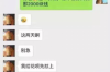 要賬的多過年了怎么辦？春節(jié)債務(wù)處理攻略