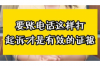 農商銀行催收委托方：高效債務回收的新策略