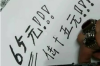 網(wǎng)貸催收威脅怎么舉報(bào)？揭秘舉報(bào)途徑與注意事項(xiàng)