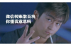 老賴和渣男討債怎么辦？揭秘有效維權(quán)方法