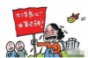 蝶山清債公司排名前十名