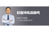 甘肅慶陽討債公司：專業(yè)高效，助您解決債務(wù)難題