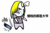 過激討債九宗罪是什么？揭秘討債行業(yè)中的法律紅線