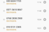 銀行外包催收起訴：法律風險與應對策略