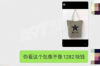 催天下催收不還會怎樣?揭秘逾期債務(wù)的后果