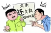 金城江催收公司哪家好？揭秘優(yōu)質(zhì)催收服務(wù)的關(guān)鍵要素