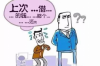 支付寶催收是哪里？揭秘支付寶催收流程及注意事項(xiàng)