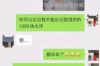 討債的人被刺死:揭開討債行業(yè)的陰暗面