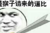 藍(lán)領(lǐng)貸爆力催收：揭秘貸款市場的新痛點(diǎn)