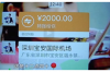 銀行個貸電話催收外包業(yè)務(wù)：提升效率，優(yōu)化服務(wù)的創(chuàng)新模式