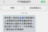 欠條哪里也可以要賬嗎？