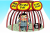 袁州收債公司怎么收費(fèi)？揭秘債務(wù)催收費(fèi)用明細(xì)