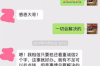 民生催收電話是什么？揭秘電話催收背后的真相