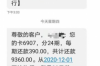 秀英討賬公司哪家好？揭秘高效追賬解決方案