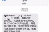 通過(guò)法院微信討債流程