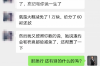 馬上金融催收接單平臺(tái):高效便捷的債務(wù)管理解決方案