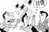 遭到網(wǎng)絡(luò)催收可以報警嗎？