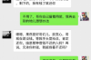 浙江男子討債徐女士是誰(shuí)：揭開背后債務(wù)糾紛的真相