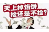 催收可以去單位找人嗎？法律與道德的雙重考量