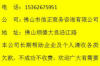 豪鑫財(cái)務(wù)催收上門：專業(yè)高效，守護(hù)您的資金安全